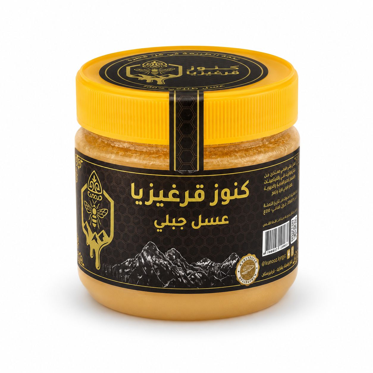 Front view of the Mountain Honey jar