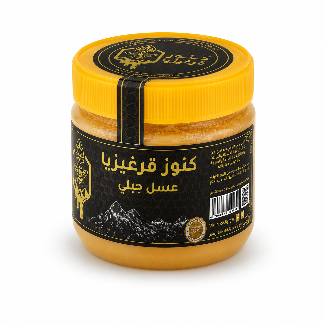 Top angle view of the Mountain Honey jar